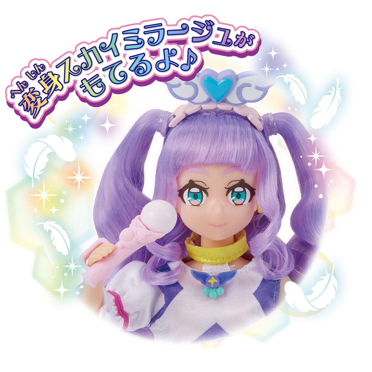 Pretty Cure Style Doll Cure Majesty