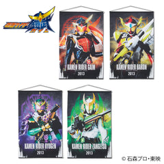 Kamen Rider Gaim Hanging Wall Tapestries