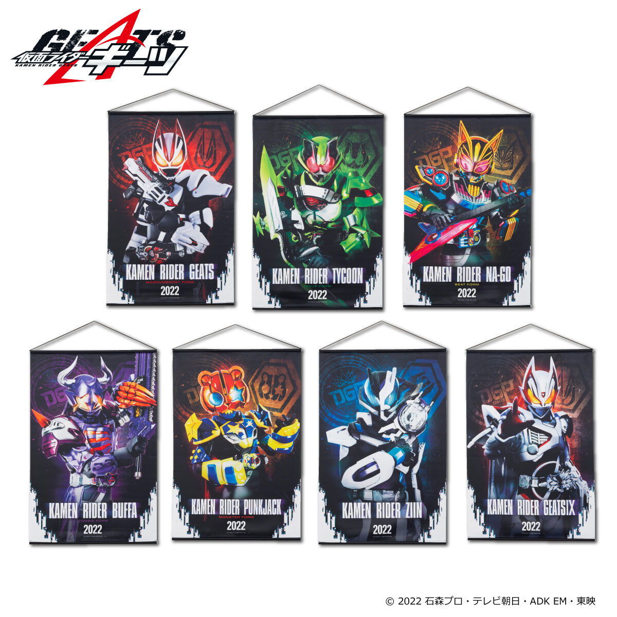 Kamen Rider Geats Hanging Wall Tapestries