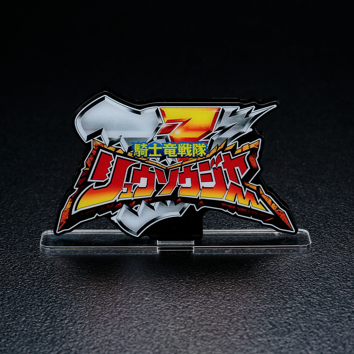 Ryusoulger Logo Display