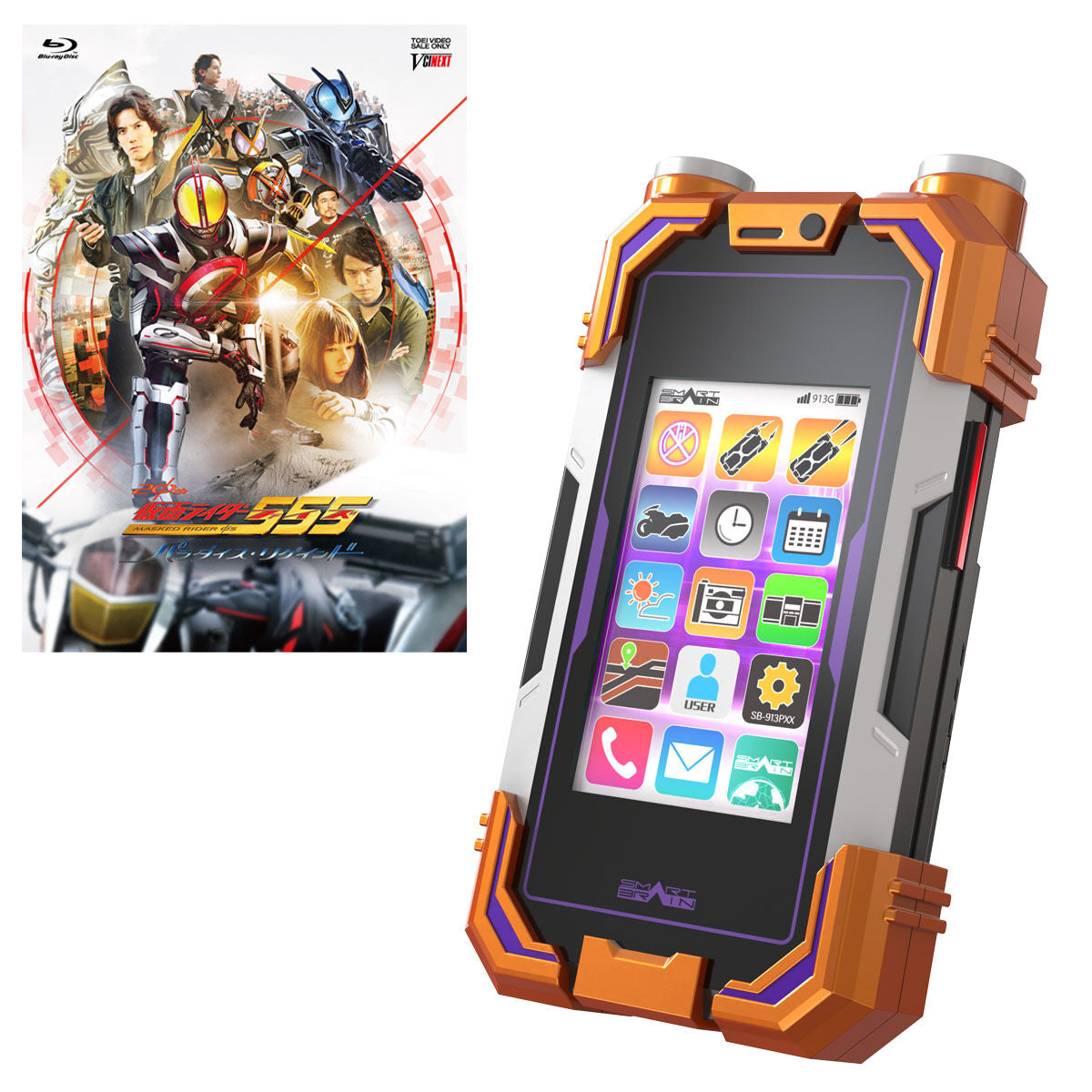 CSM Kaixa Phone XX & Kamen Rider 555 Paradise Regained V-Cinext