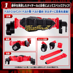 DX Seiken SworDriver High Spec Belt & Wonder Ride Book Holder