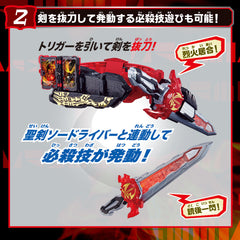 DX Seiken SworDriver High Spec Belt & Wonder Ride Book Holder