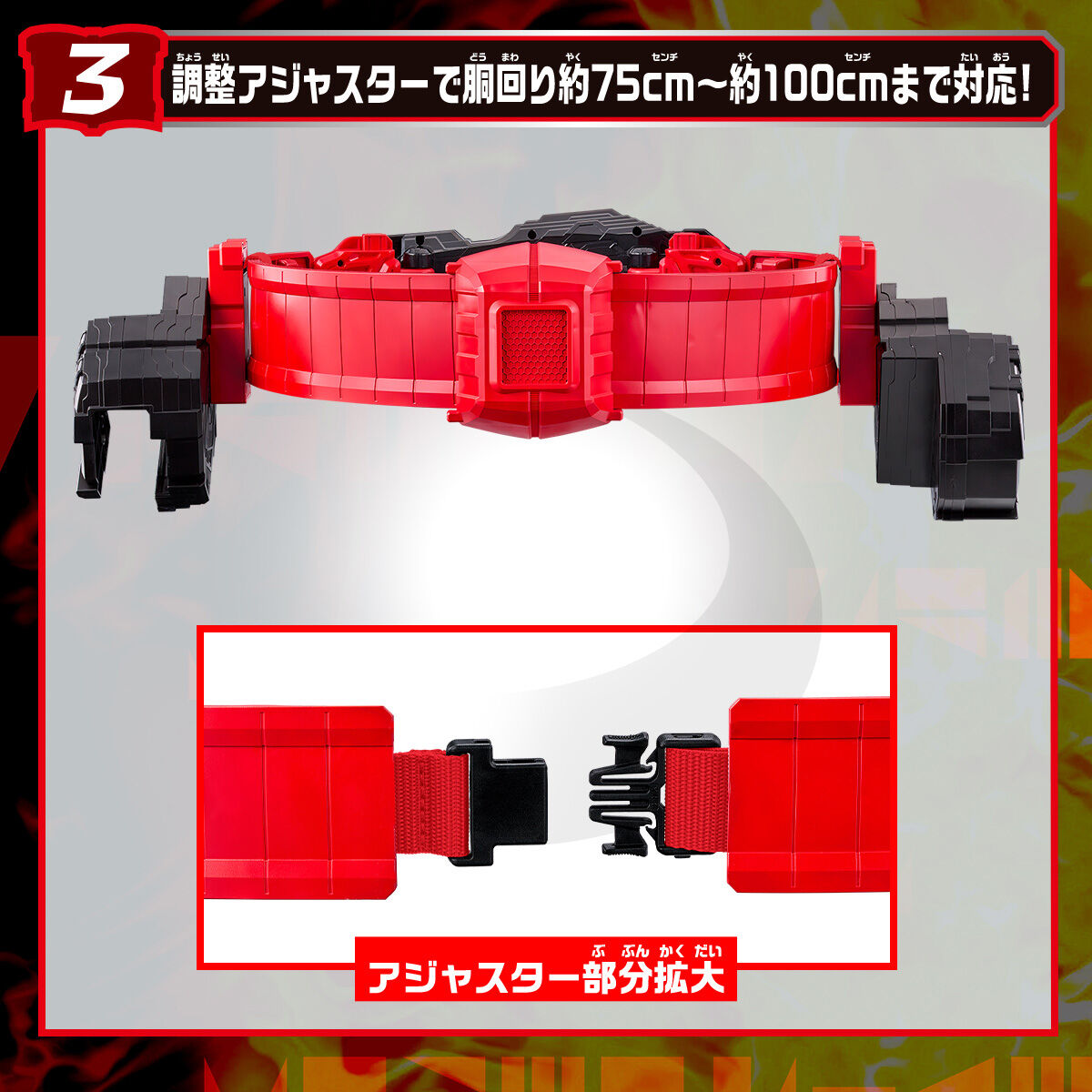 DX Seiken SworDriver High Spec Belt & Wonder Ride Book Holder