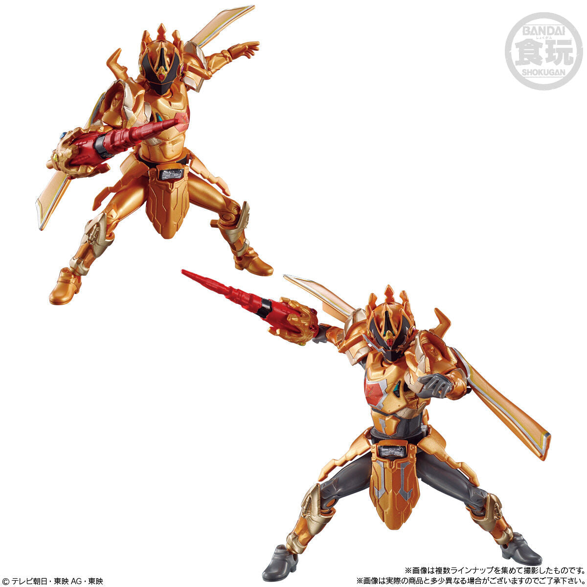 KingOhger YUDO Set 02