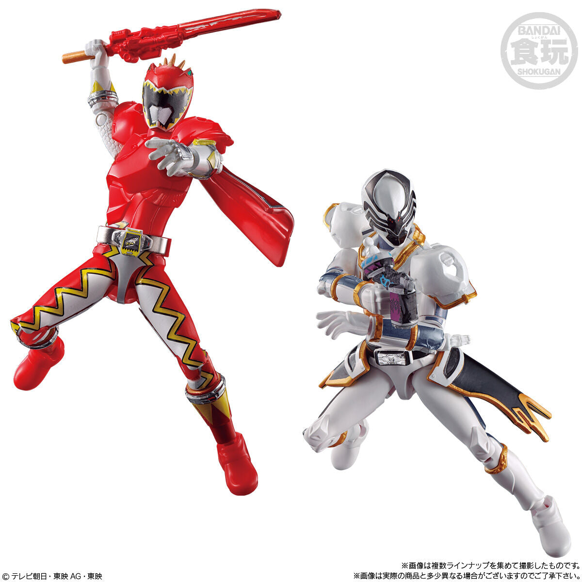 KingOhger YUDO Set 02