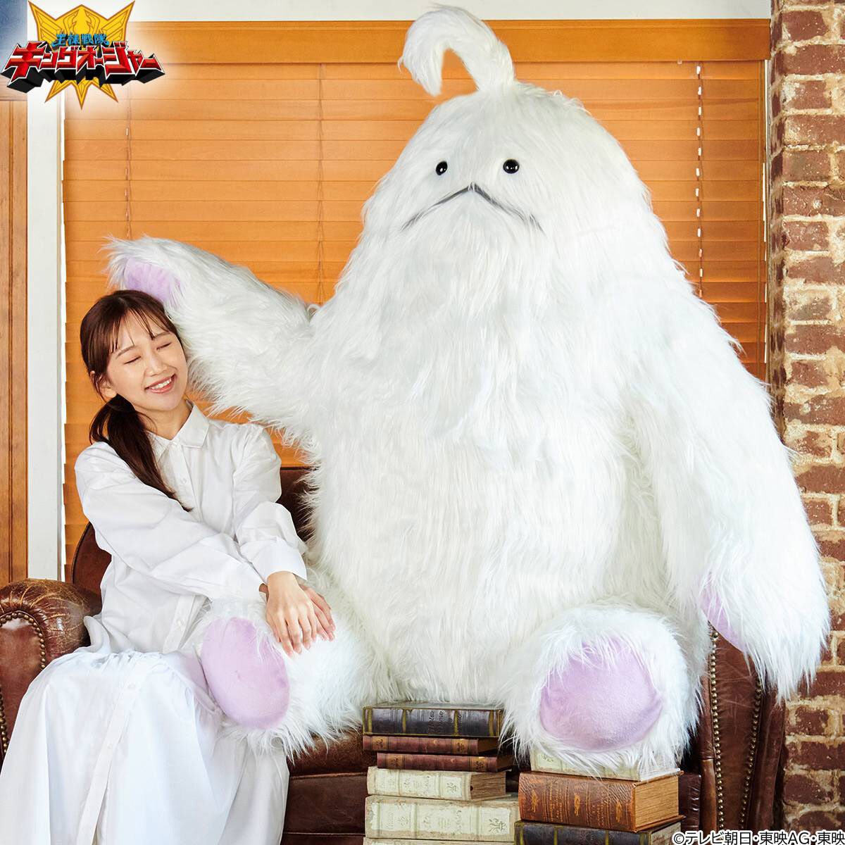 Giant Moffun Plush