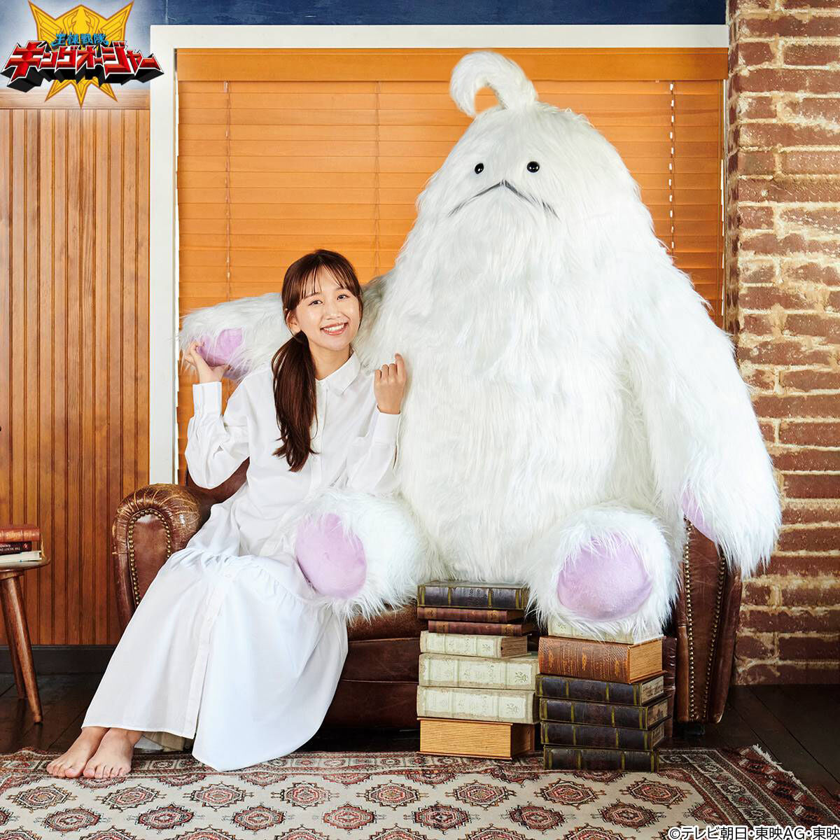 Giant Moffun Plush