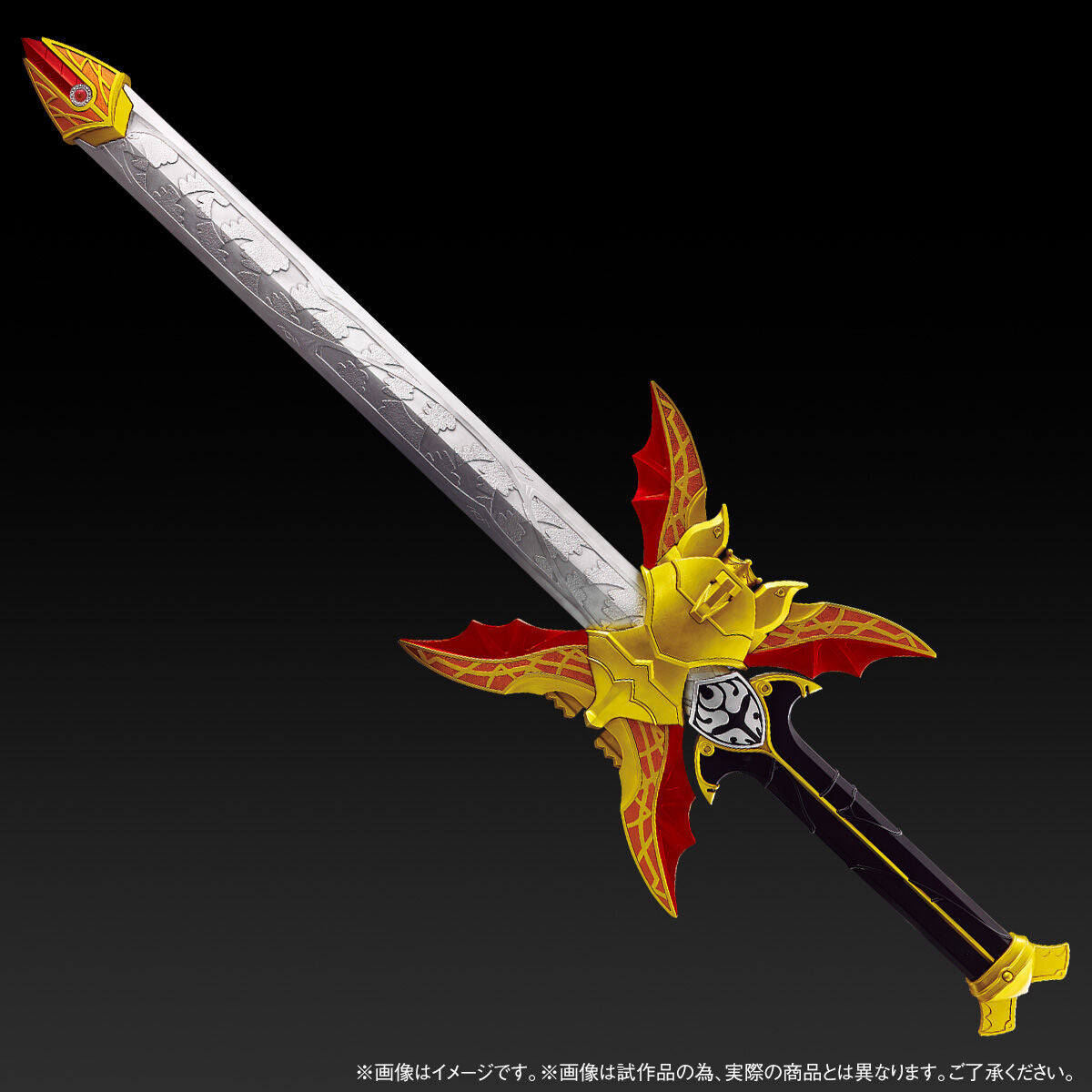 Complete Style Gigantic Zanvat Sword