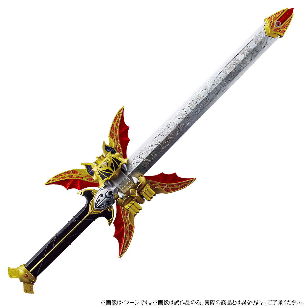 Complete Style Gigantic Zanvat Sword