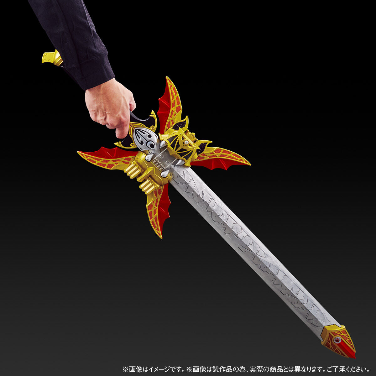 Complete Style Gigantic Zanvat Sword