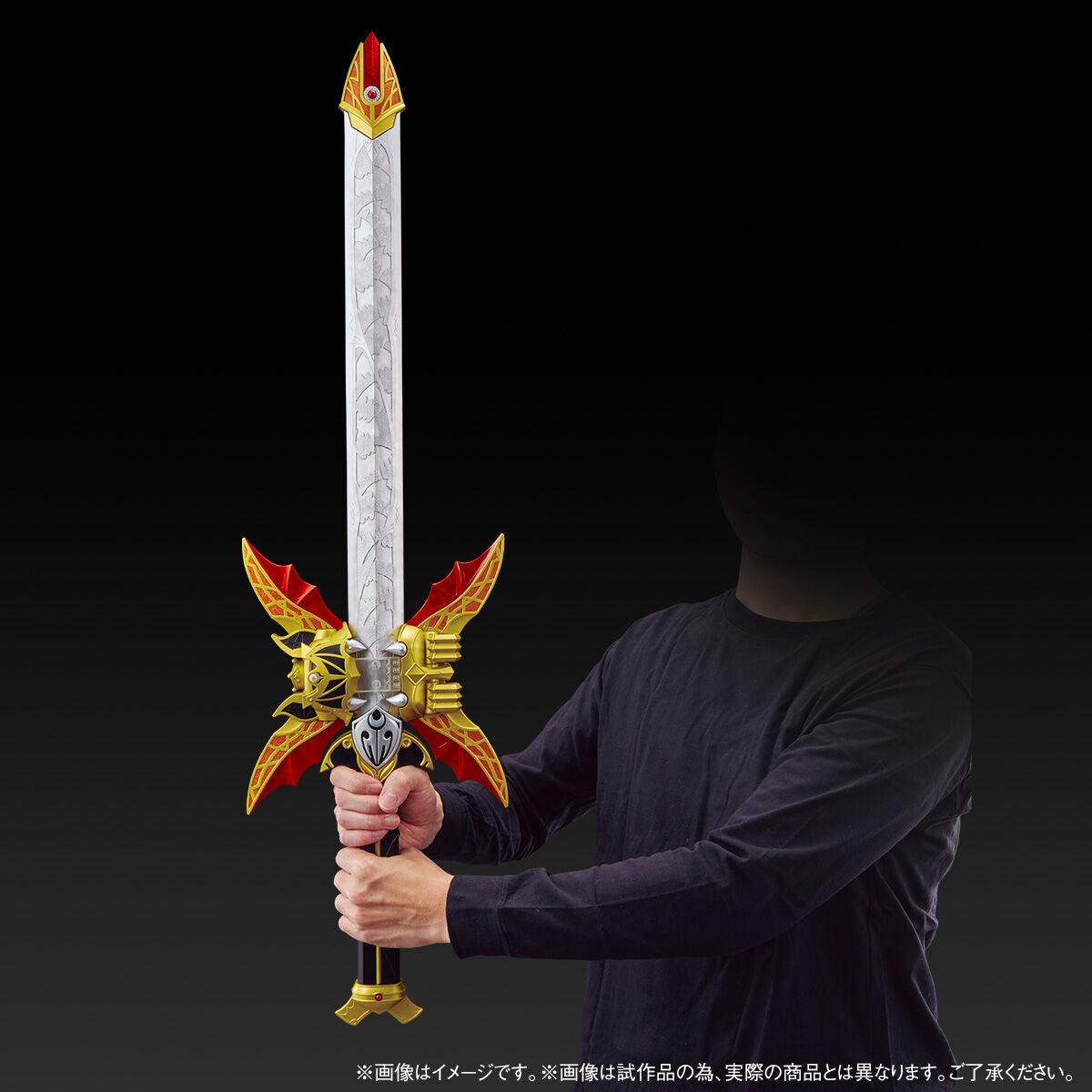 Complete Style Gigantic Zanvat Sword