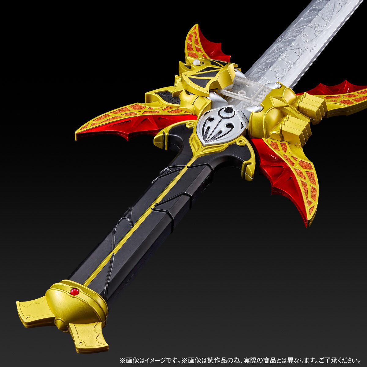 Complete Style Gigantic Zanvat Sword