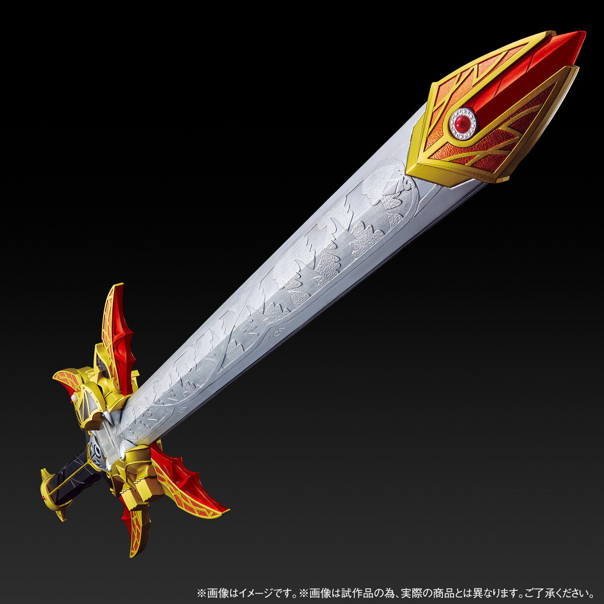 Complete Style Gigantic Zanvat Sword