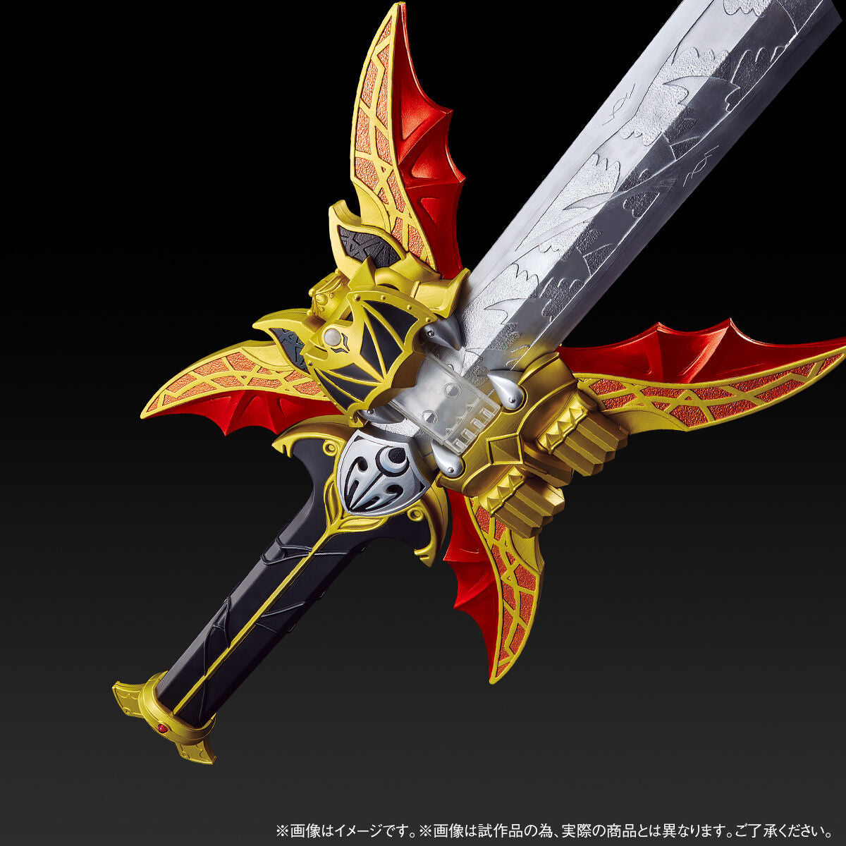 Complete Style Gigantic Zanvat Sword