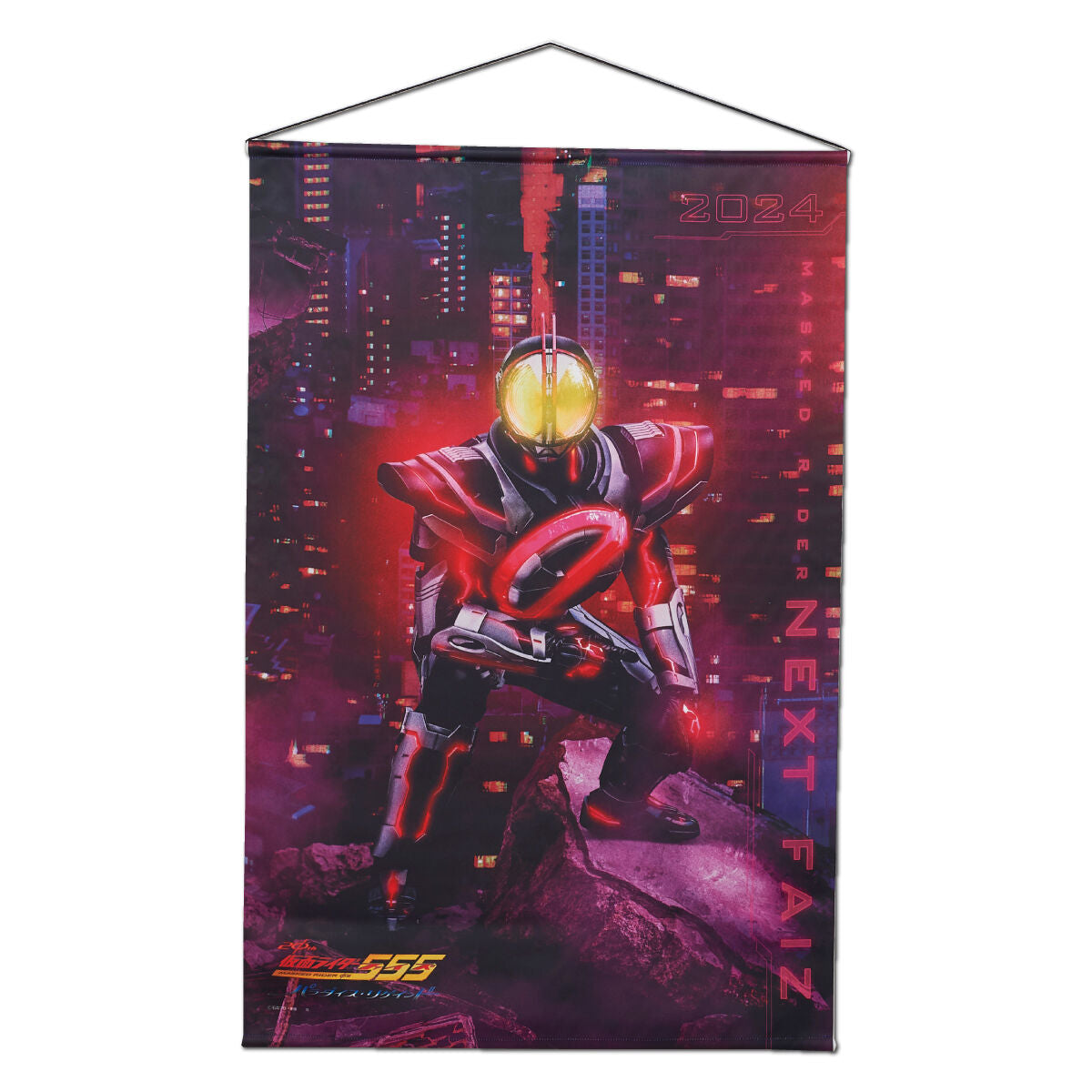 Kamen Rider Faiz - Paradise Regained Hanging Wall Tapestries