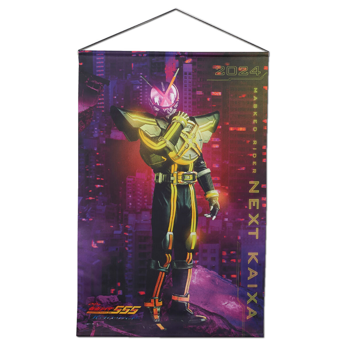 Kamen Rider Faiz - Paradise Regained Hanging Wall Tapestries