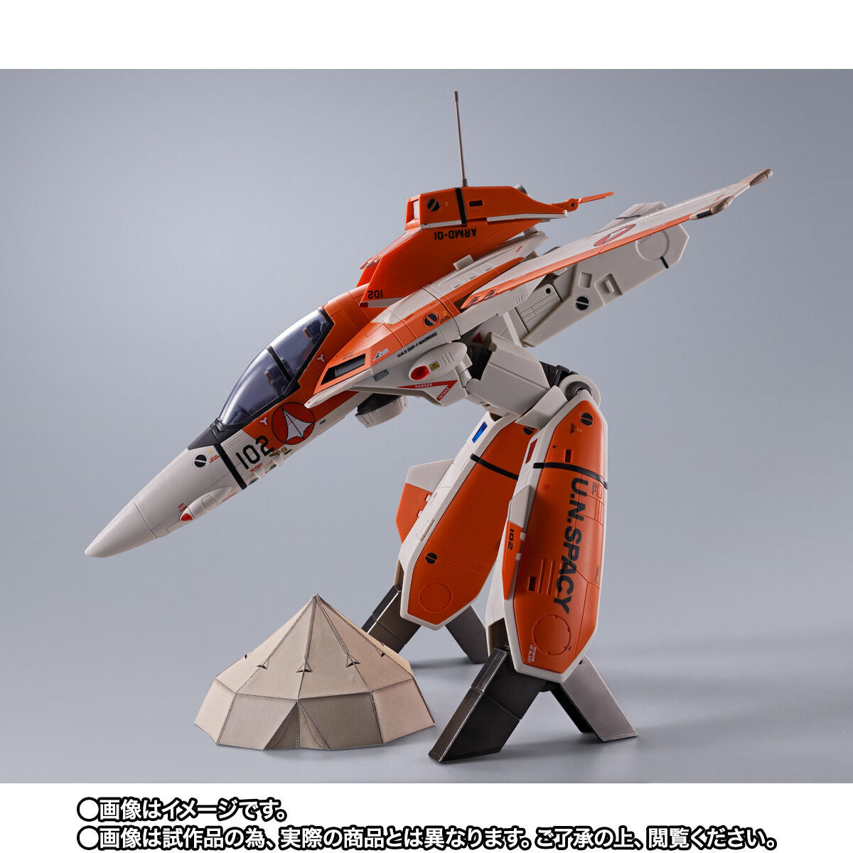 DX Chogokin VT-1 Super Ostrich