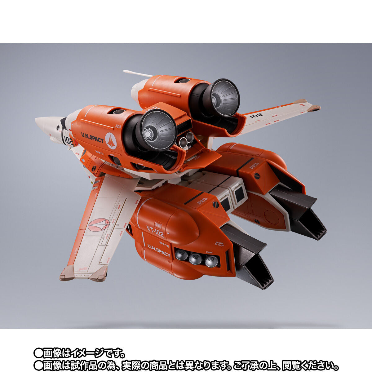 DX Chogokin VT-1 Super Ostrich