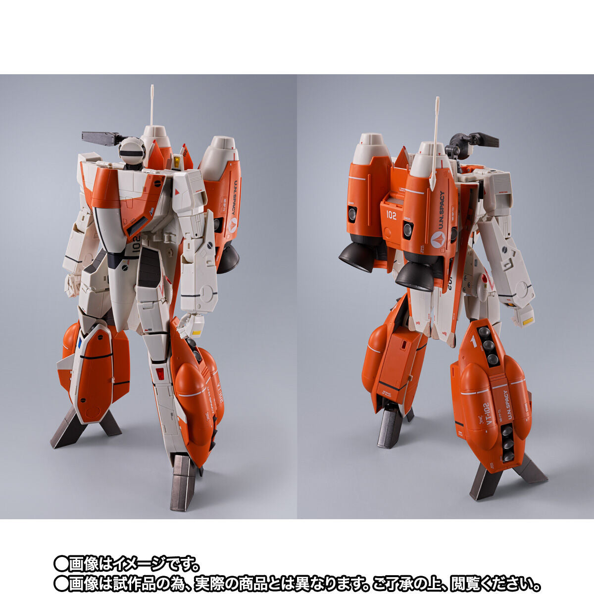 DX Chogokin VT-1 Super Ostrich