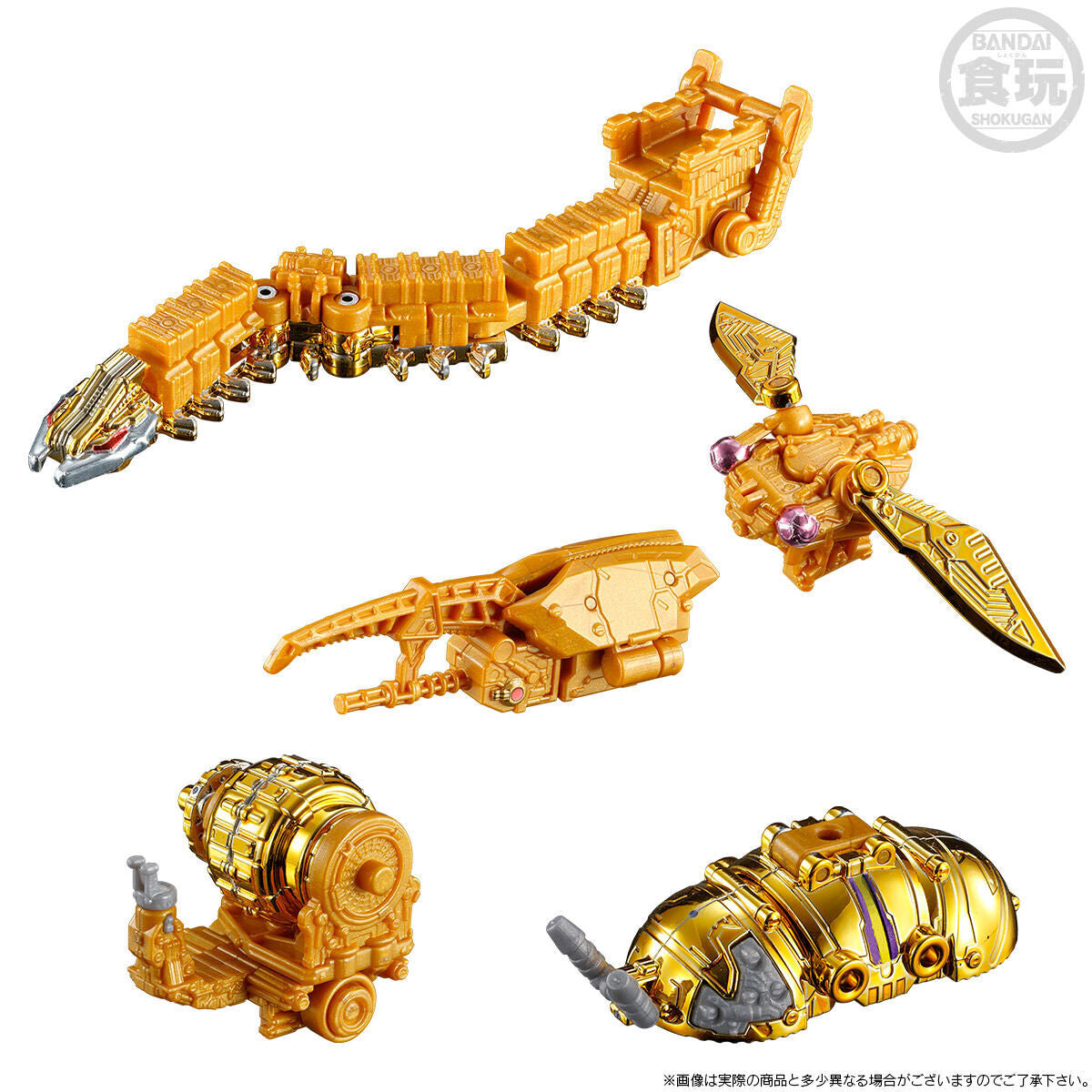 Minipla Tarantula Abyss, King Caucasus Kabuto & Guardian Weapons Metallic Ver