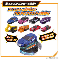 DX BoonBoomger Start Set (Limited Edition)