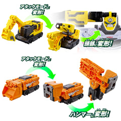 DX BoonBoom Builder Set