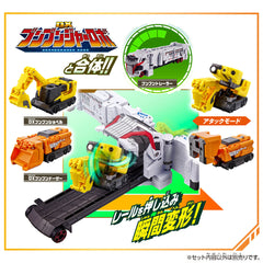 DX BoonBoom Builder Set