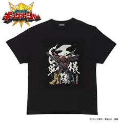 KingOhger Robo T-Shirt