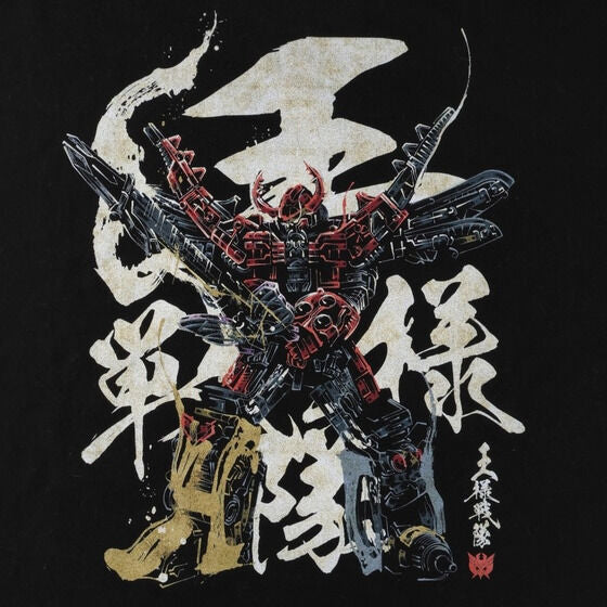 KingOhger Robo T-Shirt