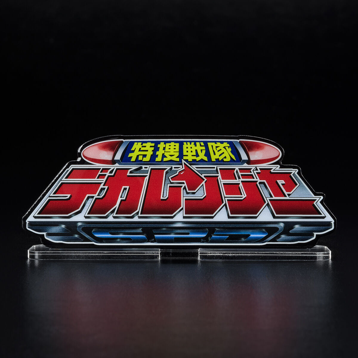 Dekaranger Logo Display