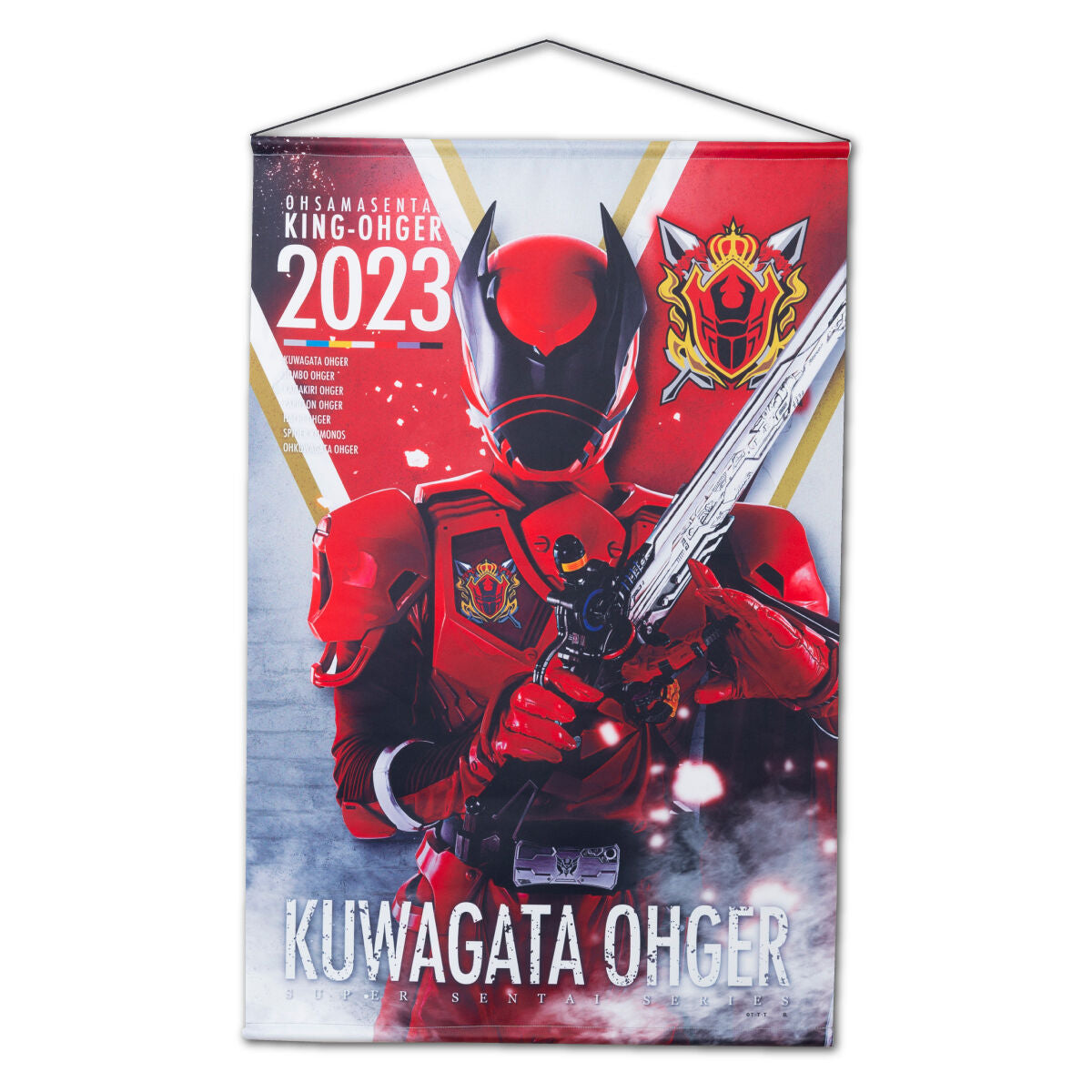 Ohsama Sentai KingOhger Hanging Wall Tapestries