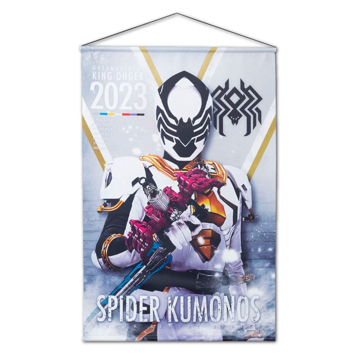 Ohsama Sentai KingOhger Hanging Wall Tapestries