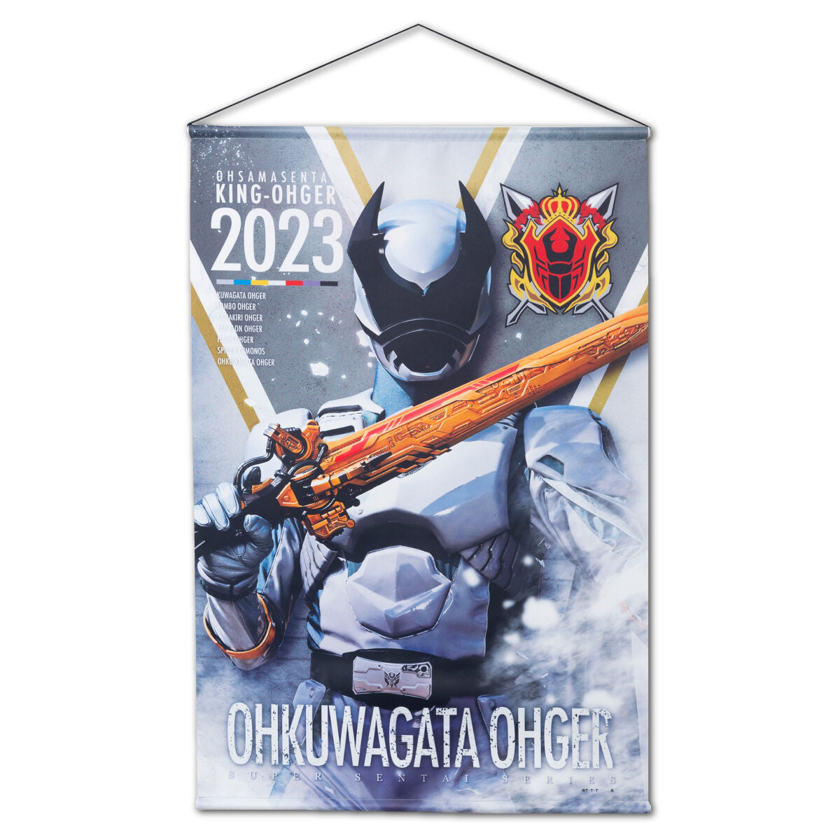 Ohsama Sentai KingOhger Hanging Wall Tapestries