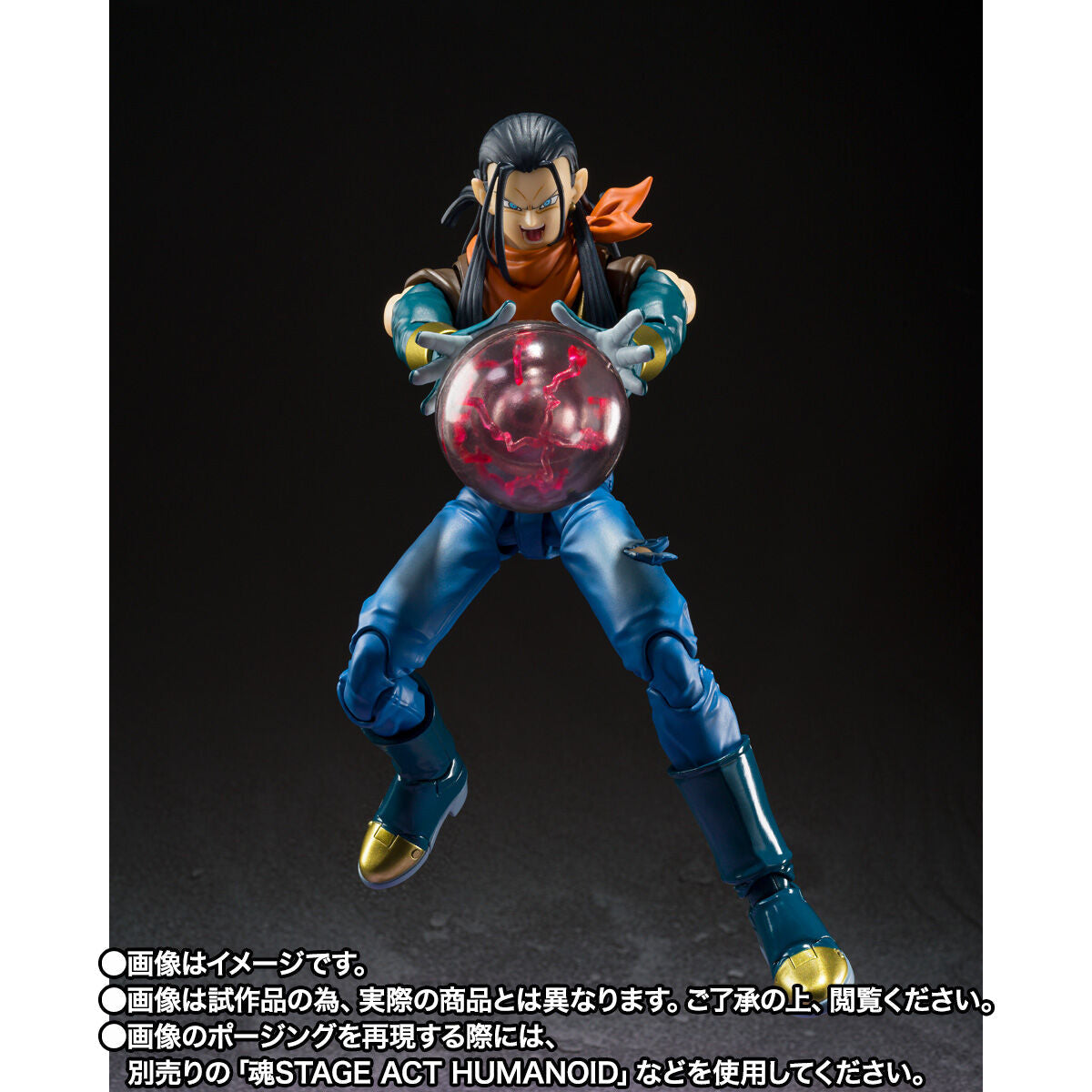 SH Figuarts Super Android 17