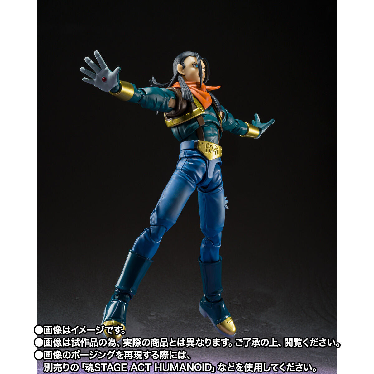 SH Figuarts Super Android 17