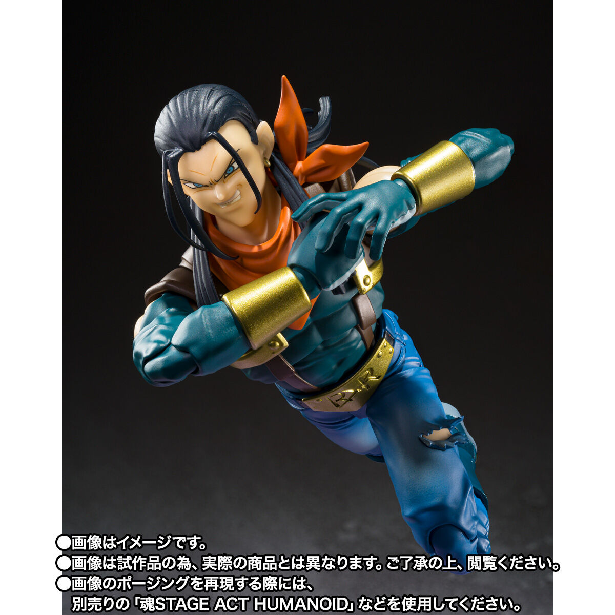 SH Figuarts Super Android 17