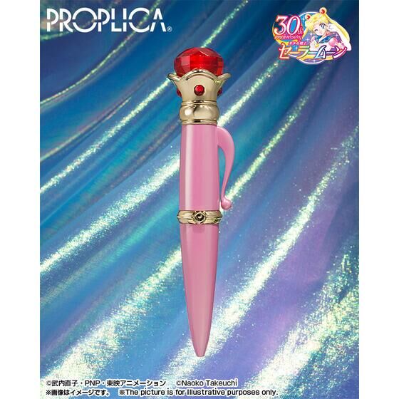 Sailor Moon PROPLICA Brooch & Disguise Pen Set - Brilliant Edition