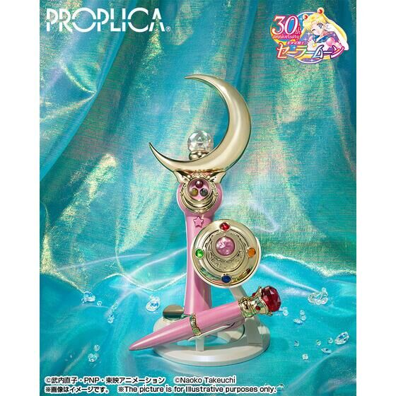 Sailor Moon PROPLICA Brooch & Disguise Pen Set - Brilliant Edition