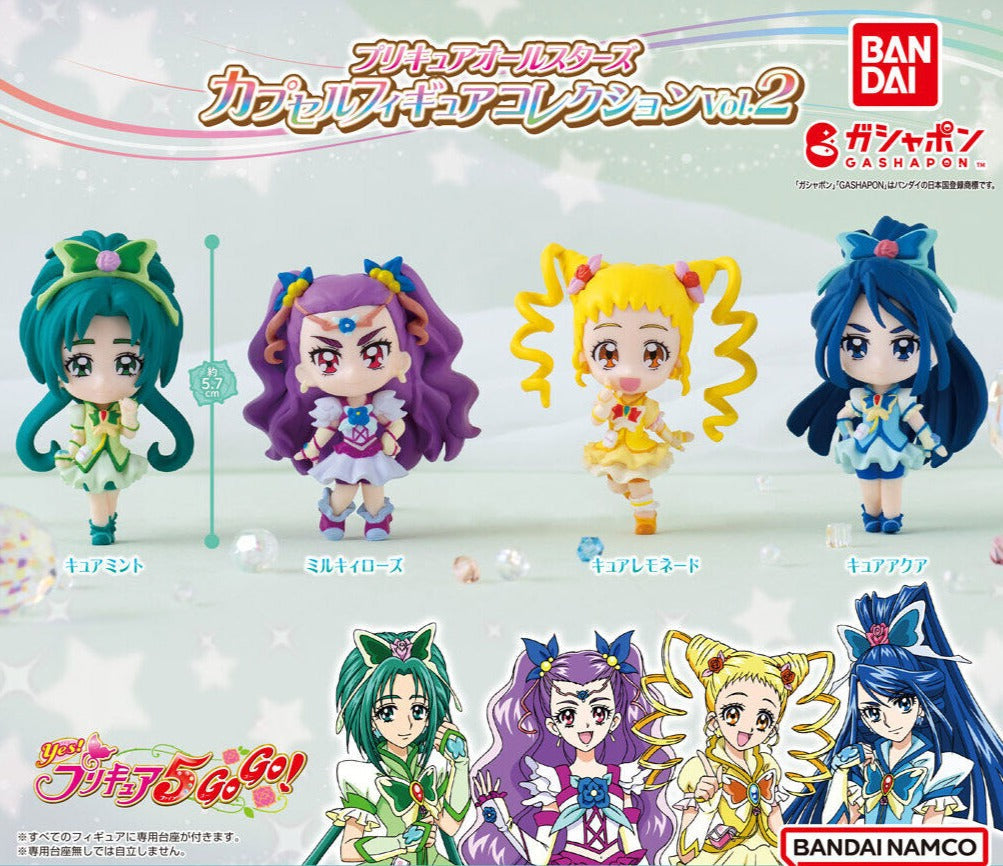 Precure All Stars Capsule Figure Collection Vol 02