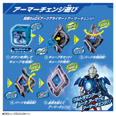 DX Ultraman Arc Luna Armor Cube