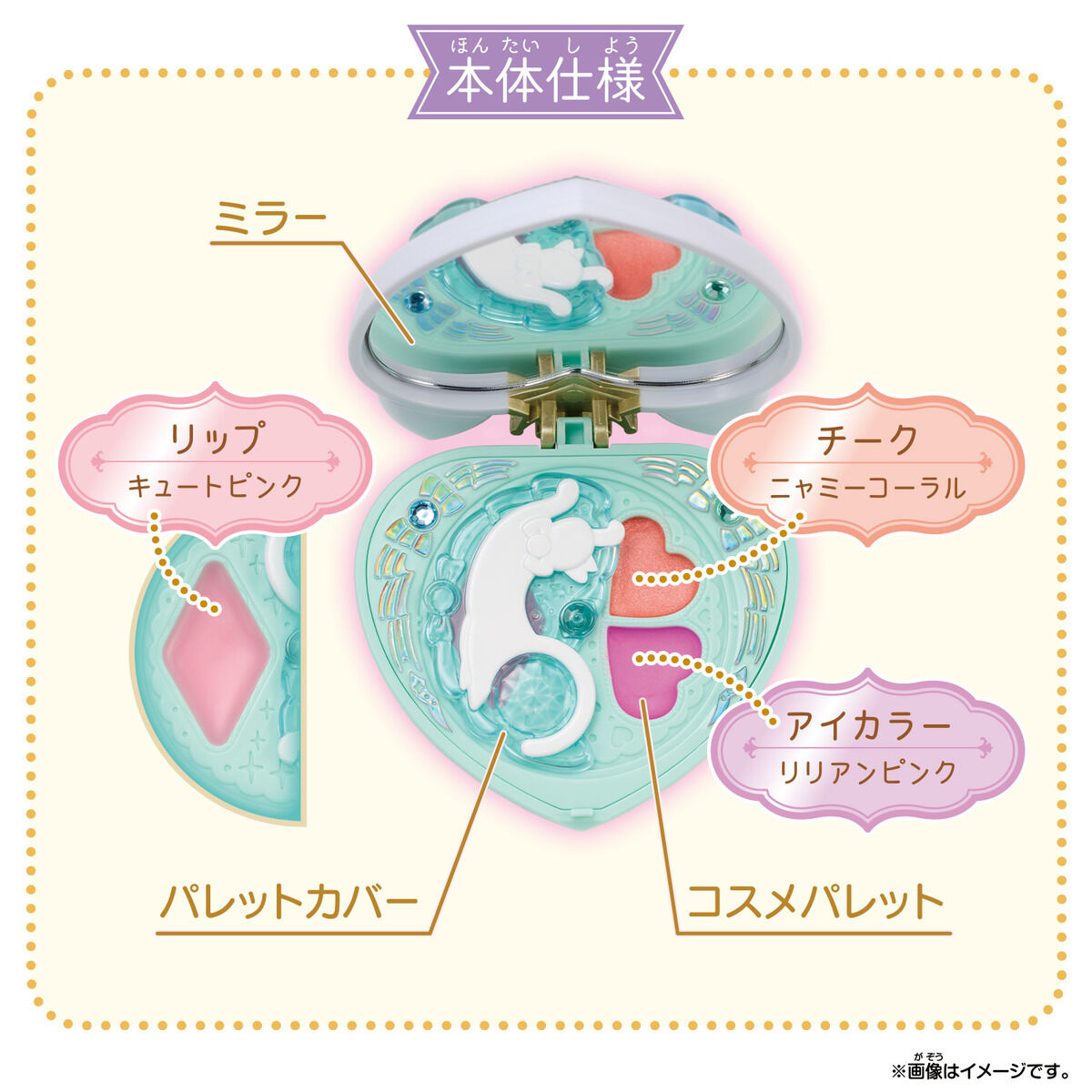 Wonderful Precure Pretty Holic Shiny Compact Special Set