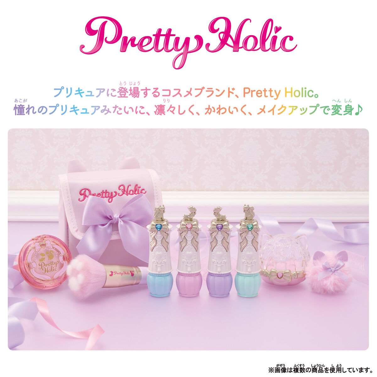 Wonderful Precure Pretty Holic Shiny Compact Special Set