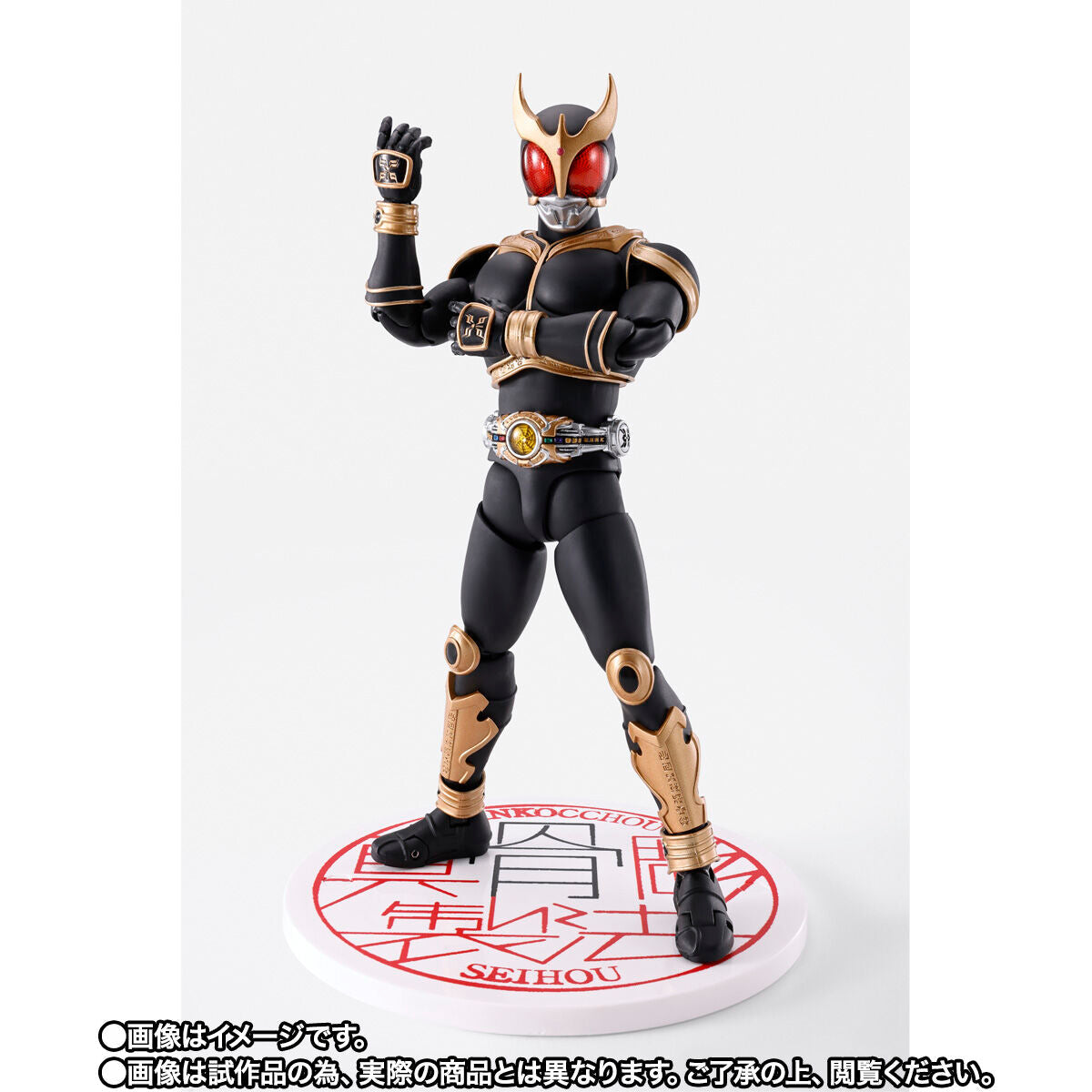 SH Figuarts Kamen Rider Kuuga Amazing Mighty 10th Anniversary Ver