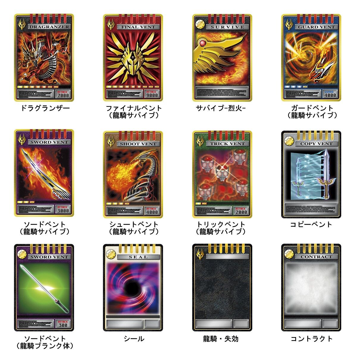 CSM Card Deck Set Vol 1