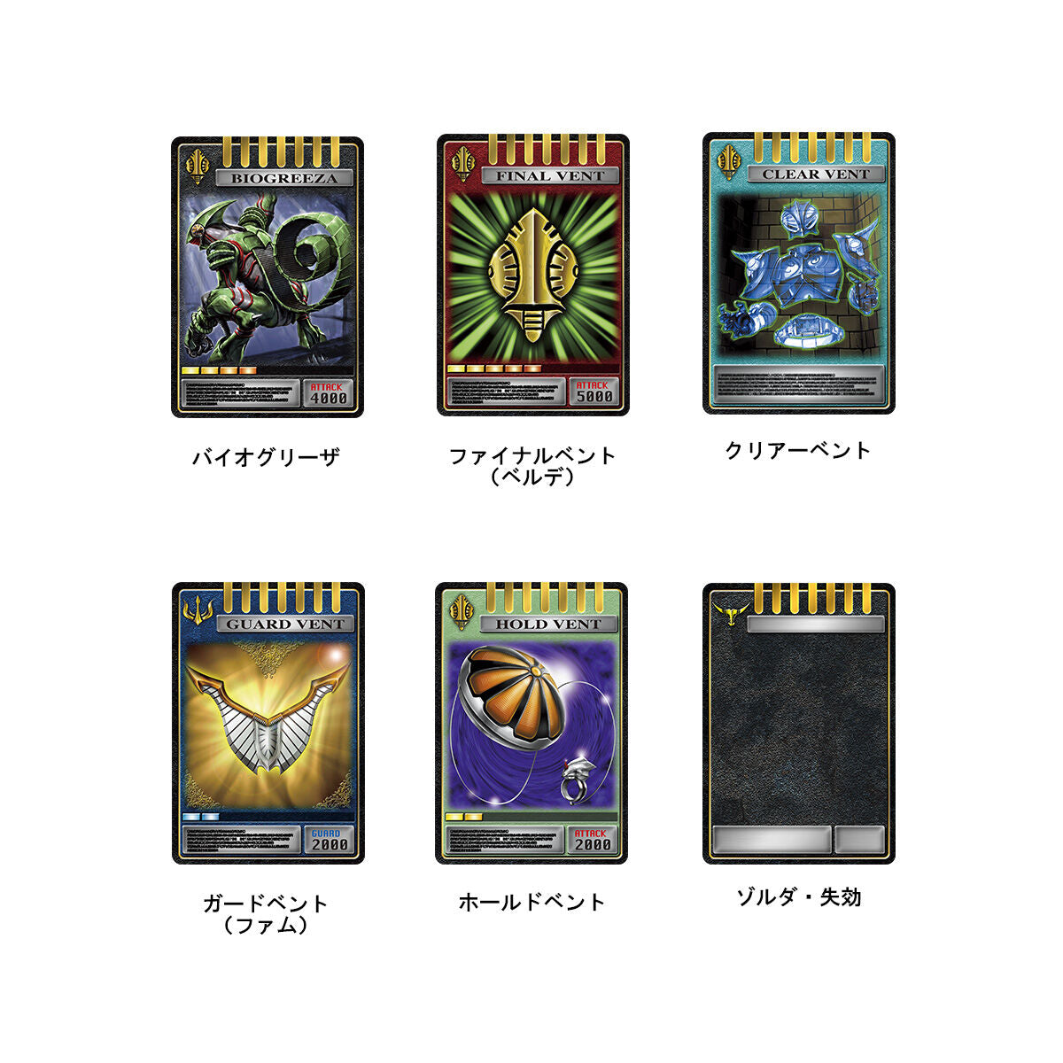 CSM Card Deck Set Vol 4