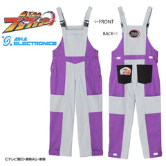 Boon Violet Pit Crew Overalls