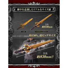 [PREORDER] Memorial OhgerCalibur ZERO