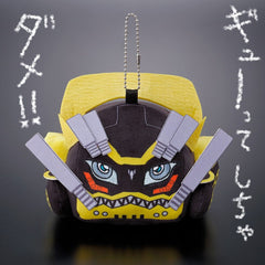 Yeiyei Yaruka Plush Mascot Charm