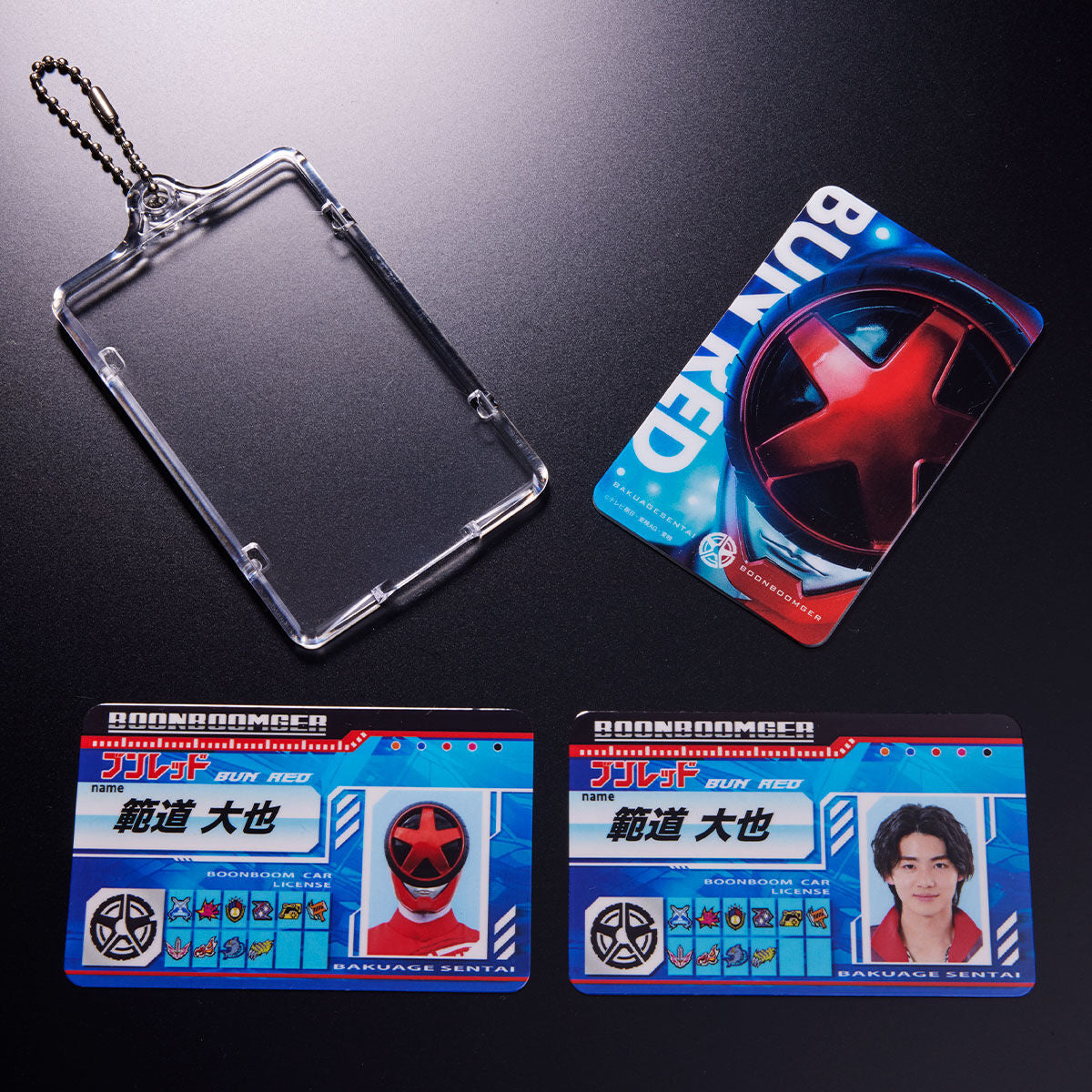 BoonBoomger License PIICA Card & Clear Case